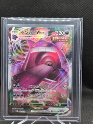 寶可夢卡牌 耿鬼 VMAX pokemon