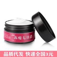 HOT#In stock#Fujiemeibao Olive Horse Oil Repair Cream Moisturizing Anti-Cracking Anti-Freezing Cream for Chapped Skin Hand Cream Chilblain Cream Recovery CreamLove.Q