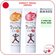 【Direct from Japan】Glucosamine Ayumi EX 2 kinds set (Plus, Mild) Warm massage cream, warm and comfortable, for knees, back, and shoulders, gel with hyaluronic acid, chondroitin, and MSM