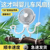 jisulife mini fan jisulife fan Cross-Border usb Octopus Handheld Fan Baby Stroller Can Shake Up Down