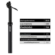 SP25A จักรยานที่นั่งโพสต์ Dropper สําหรับ Mtb 27.2/30.9/31.6 มม.จักรยาน Seatpost Mtb Telescopic Seat