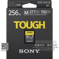 樂福數位 免運 SONY  SF-M256T SD SDXC UHS-II 128G 256GB TOUGH 高速記憶卡