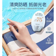 Cellinkos Korea Sun Cream SPF75+PA+++++60ml Sunscreen Korean Patented Ingredients, Soothing and Repairing Dark Spots, Reducing Work Prints caused after Exposure, Powerful Moisturizing Effect, Regulating Oil Secretion, Calming Skin, Effectively Keeping Ski