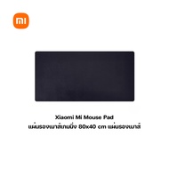 Xiaomi Mi Mouse Pad แผ่นรองเมาส์เกมมิ่ง 80*40cm แผ่นรองเมาส์ Gaming Mouse pad แผ่นรองเมาส์ ขนาดใหญ่