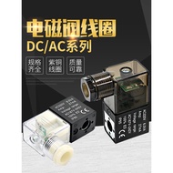 Solenoid Valve Coil 4V210-08 Pneumatic 220V Electronic Valve 24V Pneumatic Valve 110v All Copper 12v