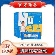 （Official Agent）NuShape Morosil Infused Grain Mix - Cactus & Olive Extract for Wellness, 15 Sachets 