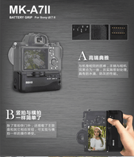 Meike 美科MK-A7II 多功能垂直電池手把Sony A7 II A7R II A7S II 用 相容原廠 電池把