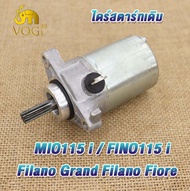 ไดร์สตาร์ทเดิม mio115i/fino115i/Grand Filano/Fioreไดร์สตาร์ทมีโอ115i ไดสตาร์ทฟีโน่115i มอเตอร์สตาร์
