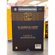 AL QURAN AL KARIM TAHFIZ A4 (KARYA BESTARI)