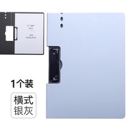 H108A（橫式款/藍）全城熱賣-A4文件夾板 A4板夾 文件夾 文件夾板 a4夾板 摺疊板夾 A4資料夾 多功能a4文件夾