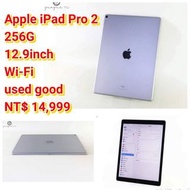 Apple iPad Pro2(256G)