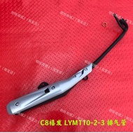 ท่อไอเสีย Yamaha Lin Hai Yama Harris Bend Beam พร้อมปลายท่อเก็บเสียง สำหรับรถจักรยานยนต์ ยี่ห้อ ASDL