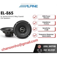 Alpine EL series EL-E65 160 WATT 6.5" 2way coaxial car speaker