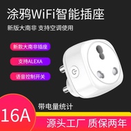 Graffiti WiFi Smart Socket South Africa 16A Mobile Phone APP Wireless Remote Timer Switch Power Stat