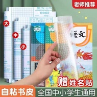 pembalut buku latihan pembalut buku pembalut buku teks Student Start School Self-Adhesive Book Cover