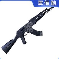 【立減20】合金軍模ak阿卡47仿真玩具槍金屬拋殼突擊步槍12.05比例不可發射