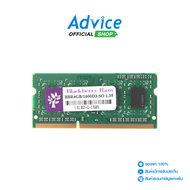 Blackberry RAM DDR3L(1600, NB) 4GB 8 Chip Advice Online