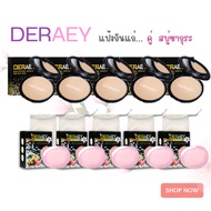 De Ae Gold Miracle Two Way Cake 5 Cases (Choose Color) Plus 5 Bars Of White Sakura Soap 1