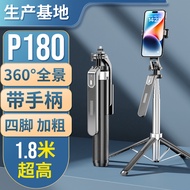 P180-185 Tongkat Selfie Anti Goncang Boleh Dipanjangkan Alat Kawalan Jauh Bluetooth Telefon Foto Pen