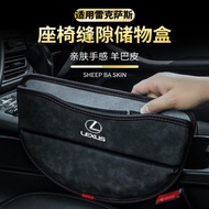 Lexus Seat Gap Storage Box Suitable For es200 es300h RX200 NX200 UX200 Car