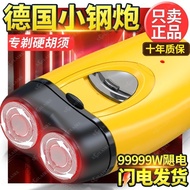 Newcomer Half Price German Imported Electric Shaver Whole Body Washing Silent Shaver Electric Shaver