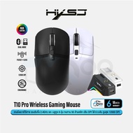 HXSJ T10 Pro Wireless Gaming Mouse 2.4GHz+Bluetooth 12000 DPI Qoomart