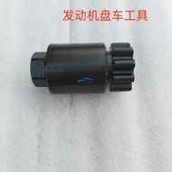 1pc for Volvo Engine Turning Tool DN D13 D16 Mark Truck MP7 MP7 MPIO