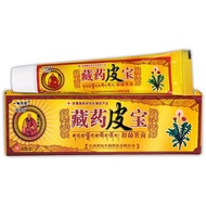 Ready Stock!! 1 Tube Eczema Treatment Anti Bacterial Skin Fungus Cream Ubat Kudis Kurap藏药皮宝抑菌乳膏 一抹灵