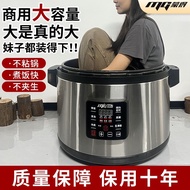 Monde Commercial Pressure Cooker Large Capacity 8L-33L High Pressure Cooker Rice Cooker Hotel Hotel 