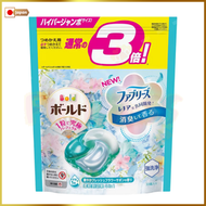 寶潔 - 日本Ariel Bold超濃縮洗衣球-(清香)33粒裝