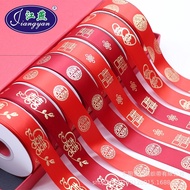 (22Yard) satin sangjit roll ribbon, roll ribbon sangjit ribbon/ wedding ribbon/