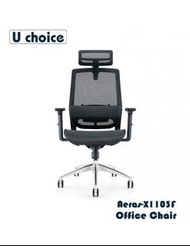 X1103F Ergonomic chair 電腦椅 辦公椅 轉椅