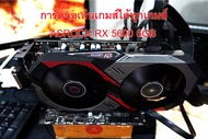 การ์ดจอ ASROCK RX 5600 6GB แรงๆ เล่นเกมส์ลื่นๆ