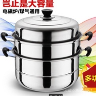 Small Stainless Steel Steamer Household Natural Gas Liquefied Gas Hutspot Food Supplement Mini Thickened Combination26CM