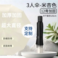 125cm Extra Large Umbrella Advertising Umbrella Foldable Sunshade Vinyl Sunscreen Sunny Umbrella