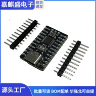 CH32V003F4P6 Microcontroller Module