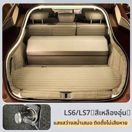 CHEWUSHI | ไฟต้อนรับ ไฟบรรยากาศ สำหรับช่องด้านหลัง IM LS6/LS7