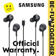 SAMSUNG 優惠套裝 AKG Type-C 有線耳機 兩件裝 黑色 限定優惠