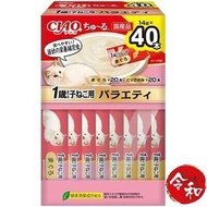 INABA - CIAO Churu 1歲以下幼貓肉泥40條(560g)#SC-428【平行進口】