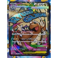 Mega Dragonite ex - 232/193 / Mega Attack / Pokemon Mega Dream Ex