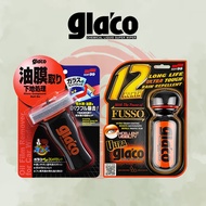[Bundle&Save]Soft 99 Glaco Glass Compound + Ultra Glaco