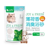 Jolly Hamster Bath Sand - Hamster Sand - Small Hamster Guinea Pig Sand