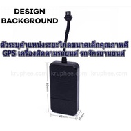 Mini Gps High Quality Car And Motorcycle Tracker Remote Location