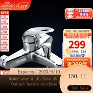 NEW JOMOO（JOMOO） Shower Faucet Shower Three-Way Copper Hose Type Mixing Valve Bathroom Bath Hot and Cold Water Faucet3