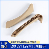 Suitable for BMW 3 Series Inner Handle E90 Inner Handle E91 Car Door Handle Inner Door Armrest BMW A