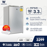 Worldtech ตู้เย็นเล็ก 3.3 คิว รุ่น WT-RF101 ตู้แช่ ตู้เย็นขนาดเล็ก ตู้เย็นมินิ ตู้เย็น 1 ประตู ความจ