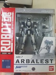 Robot魂 ARX-7 ARBALEST