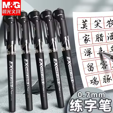 M&G Gel Pen 0.7MM Thicker Signature Pen, Refillable, Suitable for Business Office, School Use