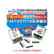 4cm 5cm 5cm 6cm TFT Full Color Screen SPI Serial Port Display Module OLED Screen