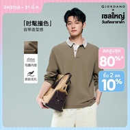 GIORDANO Men Polo Shirts Contrast Collar Loose Polo Shirts Long Sleeve Fashionable Casual 100% Cotto